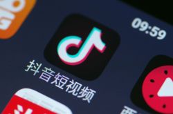 [2分钟教程]铜陵铜企业_哔哩哔哩-3